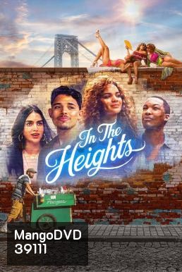 In the Heights (2021)