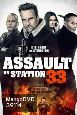 Assault on VA-33 (2021)