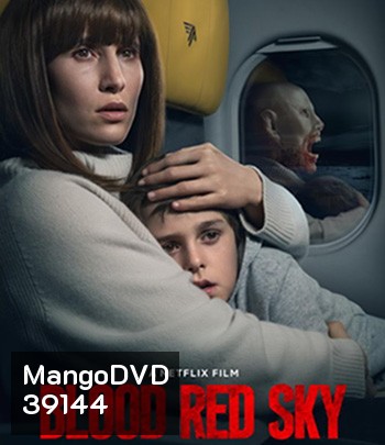 Blood Red Sky (2021) ฟ้าสีเลือด