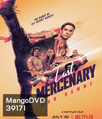 The Last Mercenary (2021) ทหารรับจ้างคนสุดท้าย