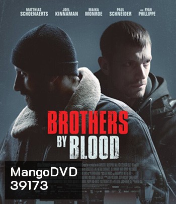 The Sound of Philadelphia (Brothers by Blood) (2020)