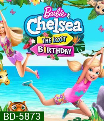 Barbie & Chelsea The Lost Birthday (2021) บาร์บี้กับเชลซี วันเกิดที่หายไป