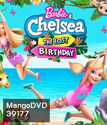 Barbie & Chelsea The Lost Birthday (2021) บาร์บี้กับเชลซี วันเกิดที่หายไป