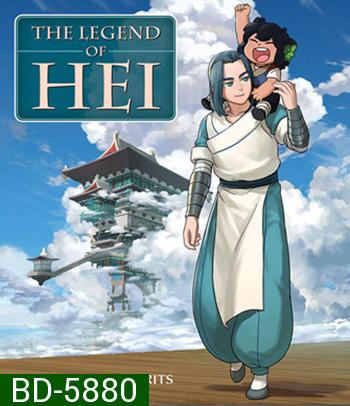 The Legend of Hei (2019) เฮย ภูตแมวมหัศจรรย์