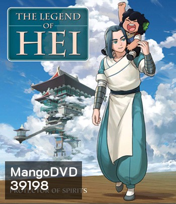 The Legend of Hei (2019) เฮย ภูตแมวมหัศจรรย์