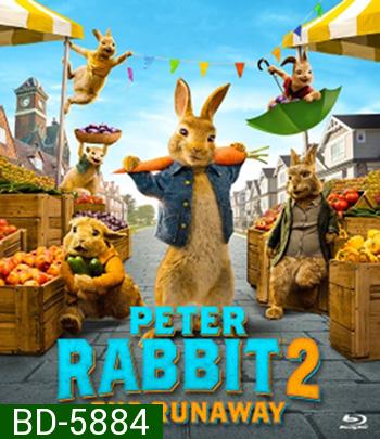 Peter Rabbit 2: The Runaway (2021) ปีเตอร์ แรบบิท 2: เดอะ รันอะเวย์