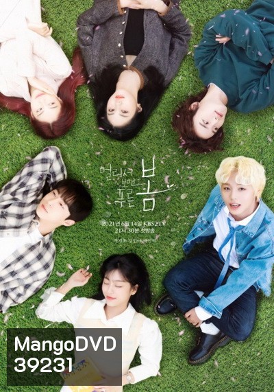 At a Distance, Spring is Green 2021 (12 ตอนจบ )