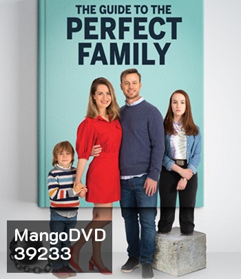 The Guide to the Perfect Family (2021) คู่มือครอบครัวแสนสุข
