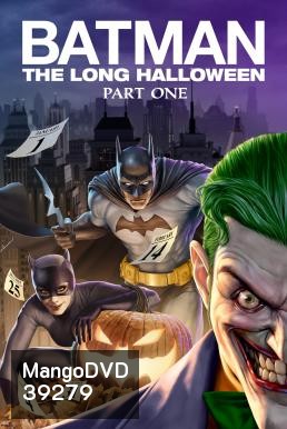 Batman: The Long Halloween, Part One แบทแมน ฮาโลวีนที่ยาวนาน,พาร์ท 1 (2021)
