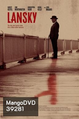 Lansky (2021)