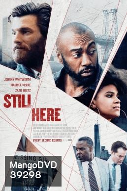 Still Here (2020)
