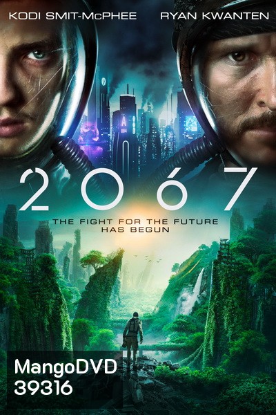 2067 (2020) วันอวสานโลก