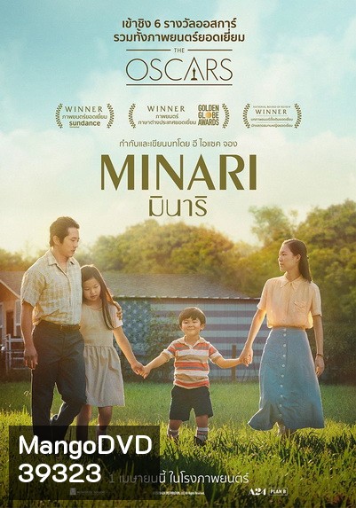 Minari (2020)
