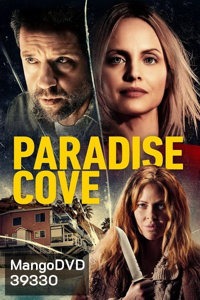 Paradise Cove (2021) พาราไดซ์ โคฟ