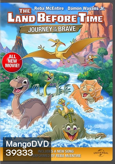 THE LAND BEFORE TIME XIV JOURNEY OF THE BRAVE (2016) ญาติไดโนเสาร์เจ้าเล่ห์ ตอน การเดินทางของผู้กล้า