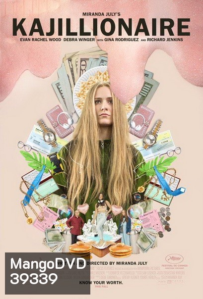 Kajillionaire (2020) ลักเล็กพลิกล็อก
