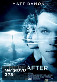 Hereafter (2010) ความตาย ความรัก ความผูกพัน