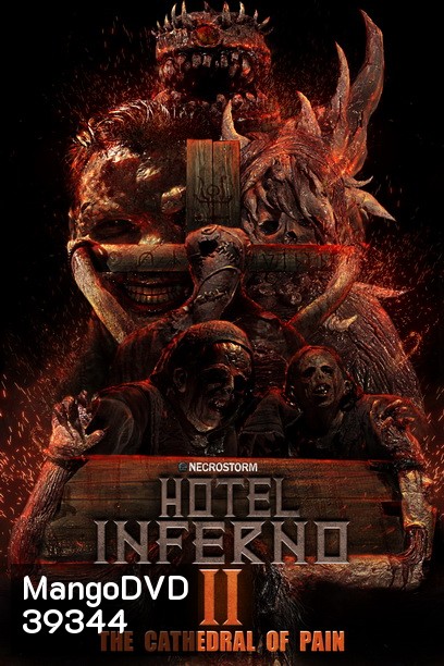Hotel Inferno 2 - The Cathedral of Pain (2017)