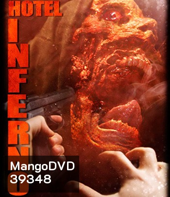 Hotel Inferno (2013)