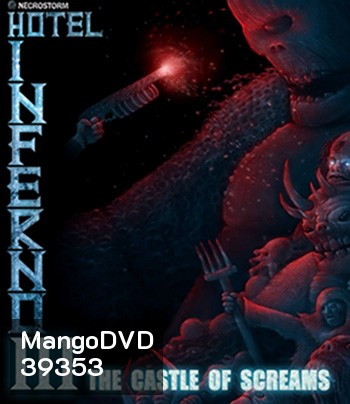 Hotel Inferno 3 - The Castle of Screams (2021)
