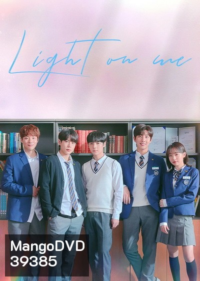 Light on Me EP.1-16 (จบ)