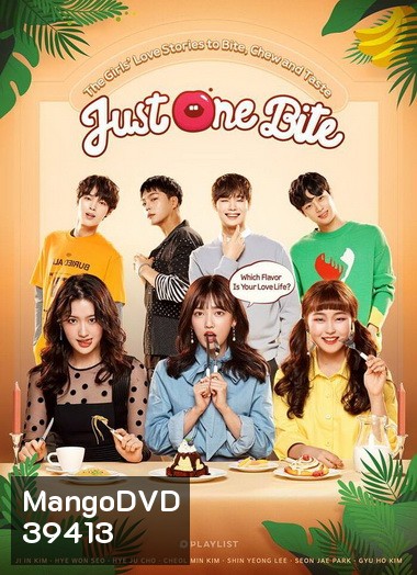 Just One Bite Season 1 [2018] Ep.1-8 [จบ]