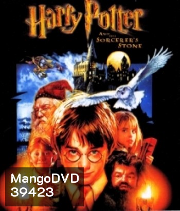 Bluray Harry Potter (จัดชุดรวม 8 ภาค)