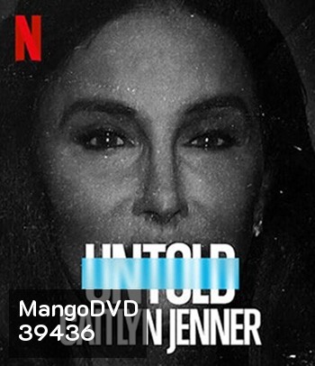 Untold: Caitlyn Jenner (2021) เคทลิน เจนเนอร์