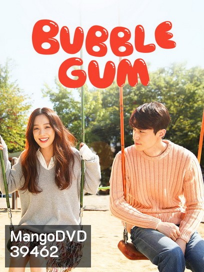 Bubblegum ( 16 ตอนจบ )