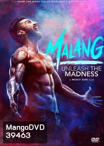 Malang (2020) บ้า ล่า ระห่ำ