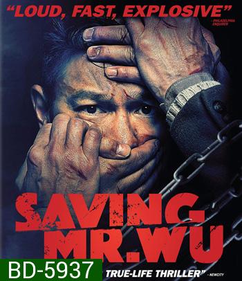 Saving Mr. Wu (2015) พลิกเมืองล่าตัวประกัน