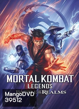MORTAL KOMBAT LEGENDS: BATTLE OF THE REALMS (2021)