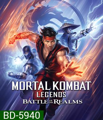 Mortal Kombat Legends: Battle of the Realms (2021)