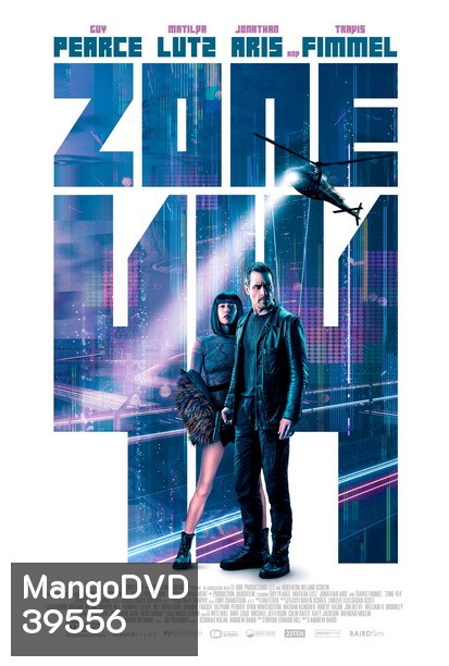 Zone 414 (2021)