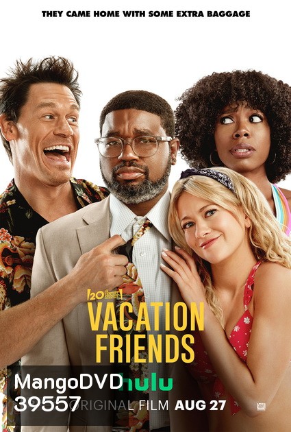 Vacation Friends (2021)