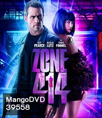 Zone 414 (2021)