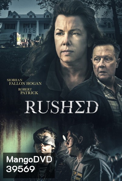 Rushed (2021)
