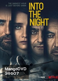 Into the Night Season 2 (2021)