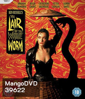 The Lair of the White Worm (1988) อาถรรพณ์กะโหลกลี้ลับ