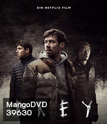 Prey (2021) เหยื่อ