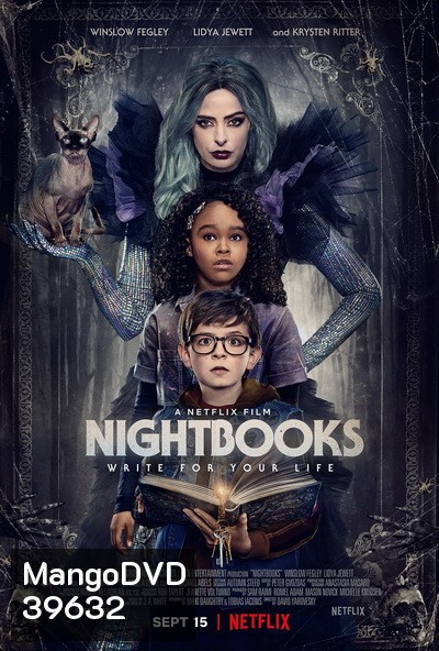 Nightbooks (2021) ไนต์บุ๊คส์