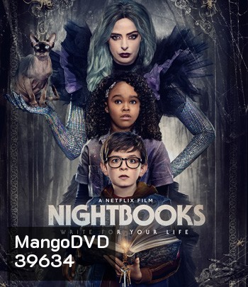 Nightbooks (2021) ไนต์บุ๊คส์