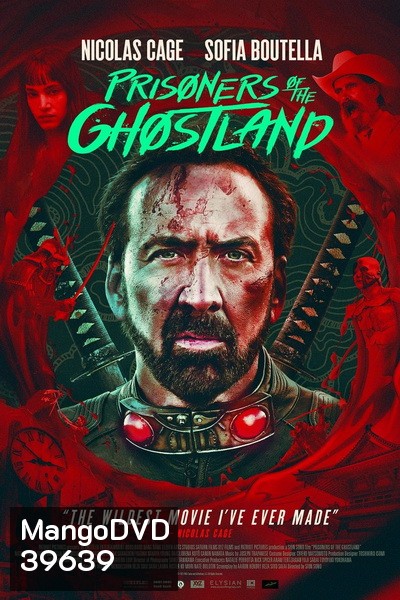 Prisoners Of The Ghostland (2021) ปฏิบัติการถล่มแดนซามูไร