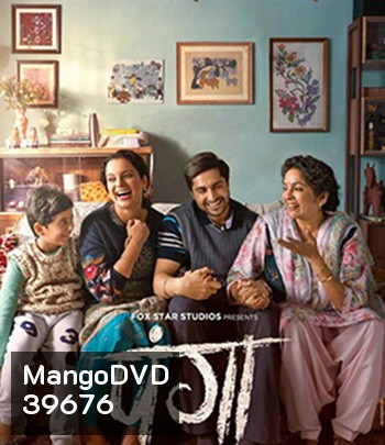 Panga (2020)