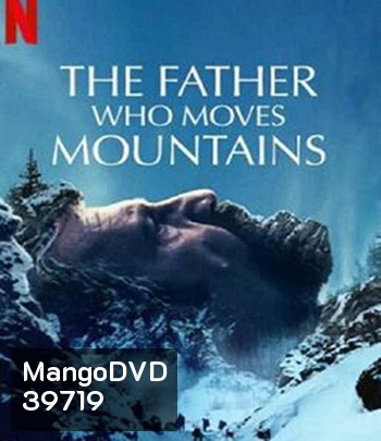 The Father Who Moves Mountains (2021) ภูเขามิอาจกั้น