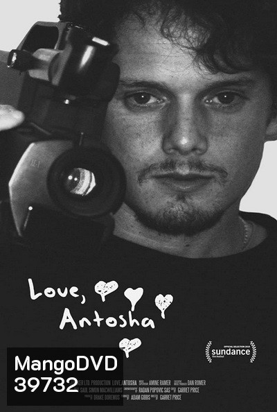 Love Antosha (2019)