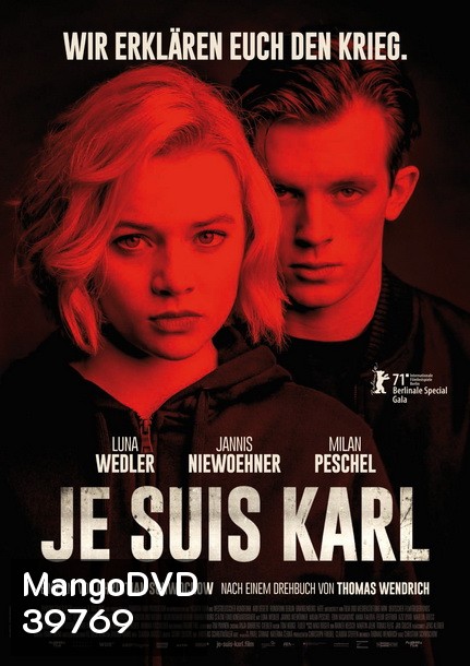 Je Suis Karl (2021) เราคือคาร์ล