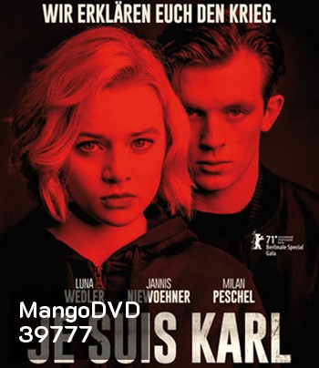 Je Suis Karl (2021) เราคือคาร์ล