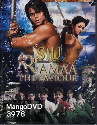 Ramaa The Saviour ราม ศึกมหัศจรรย์ทะลุโลกทะลุมิติ