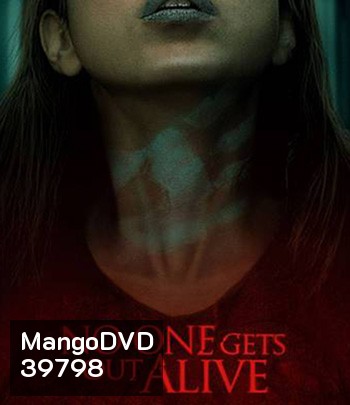No One Gets Out Alive (2021) ห้องเช่าขังตาย